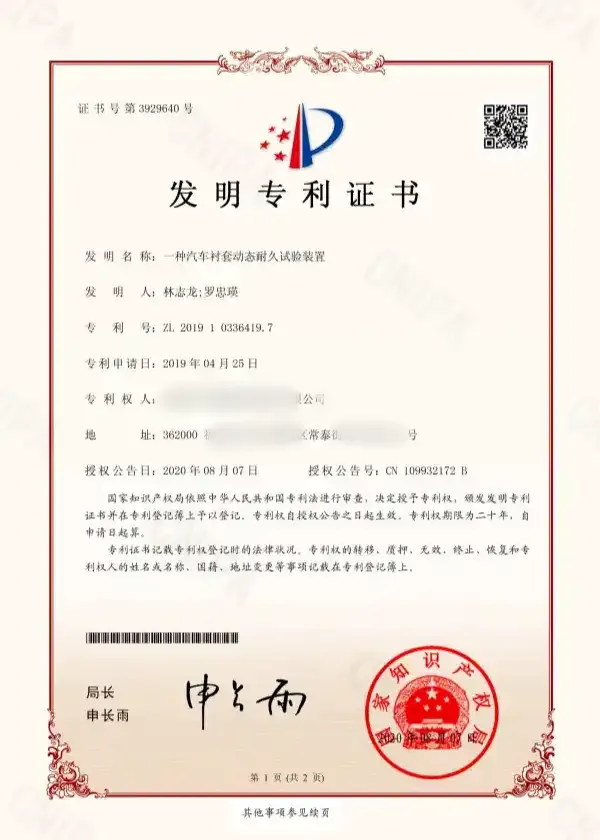 Zixiang Hardware certifications